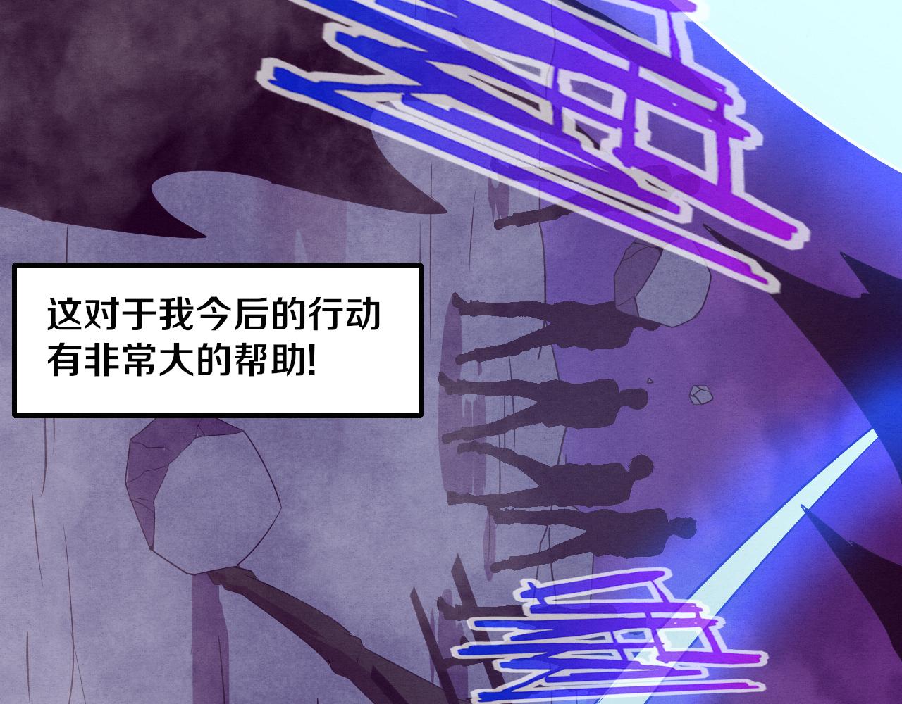 第33话 段飞奋力营救64