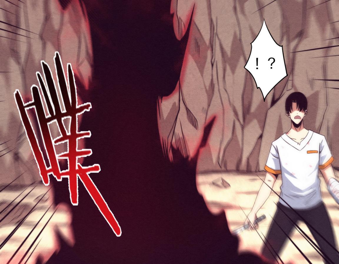 第11话 归途一波三折！19