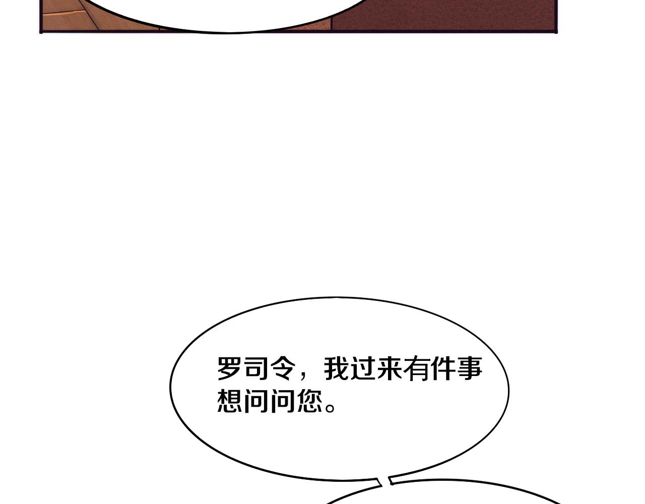 第42话 获得新武器！26