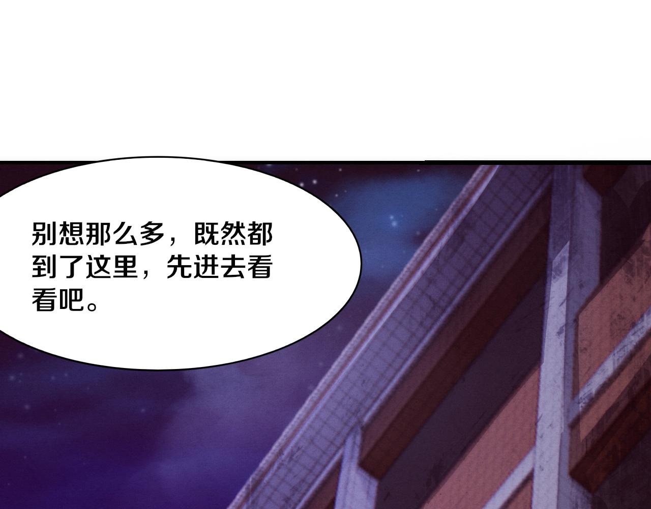 第92话 段飞潜入狱警宿舍93