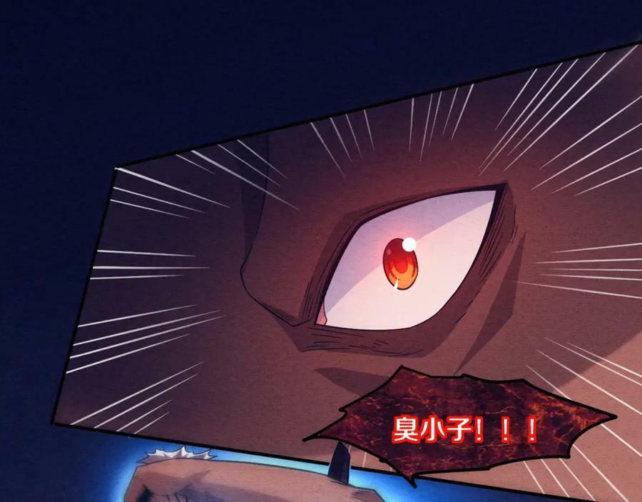 第105话 神技102