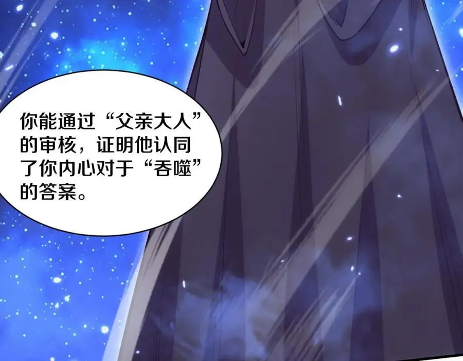 第180话 段飞不再是“人类”？！22