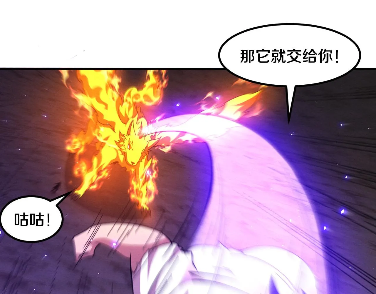 第119话 安雅危险67