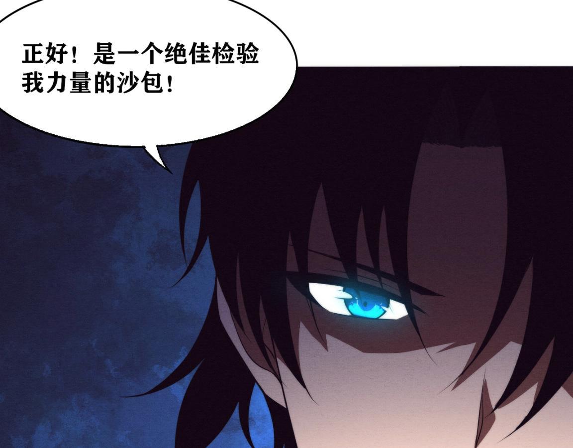 第14话 心悦不知所踪！46