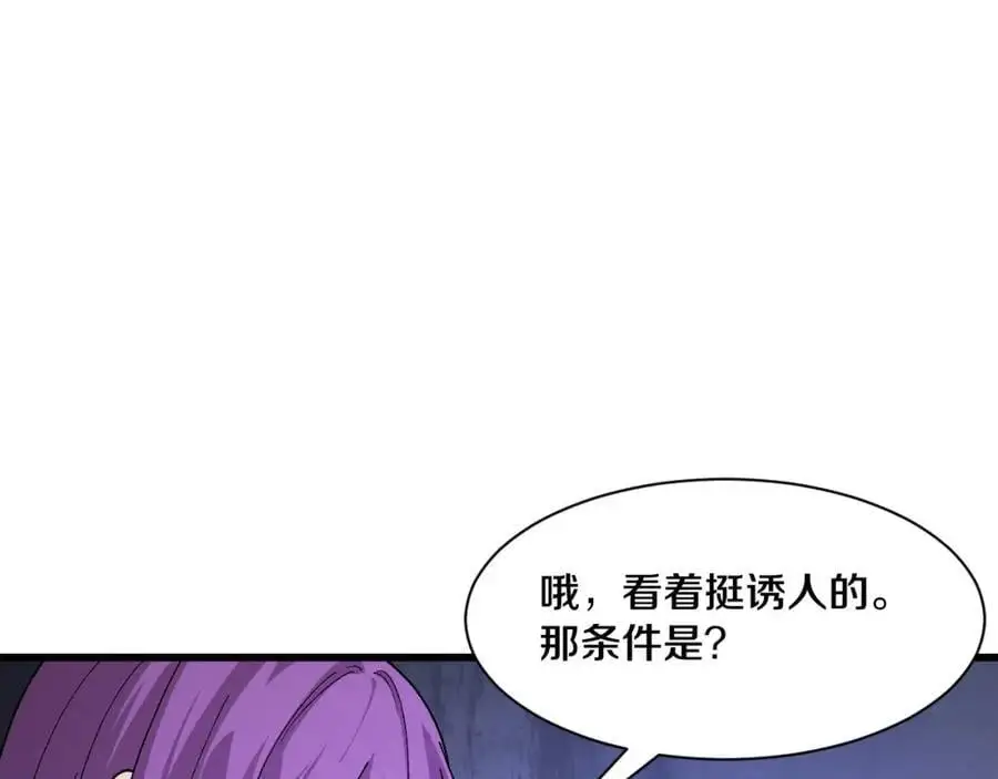 第181话 安雅的冒险13