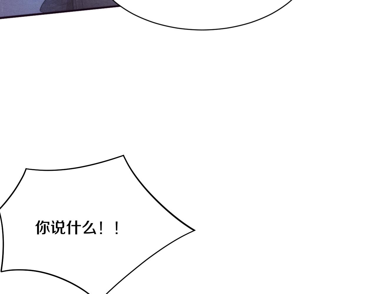 第81话 段飞战败？96