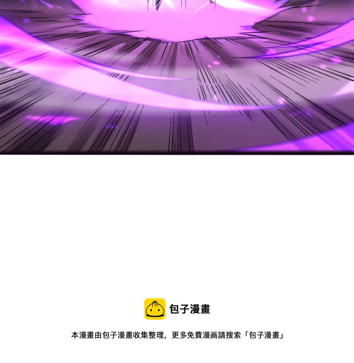 第20话 吞噬技能92
