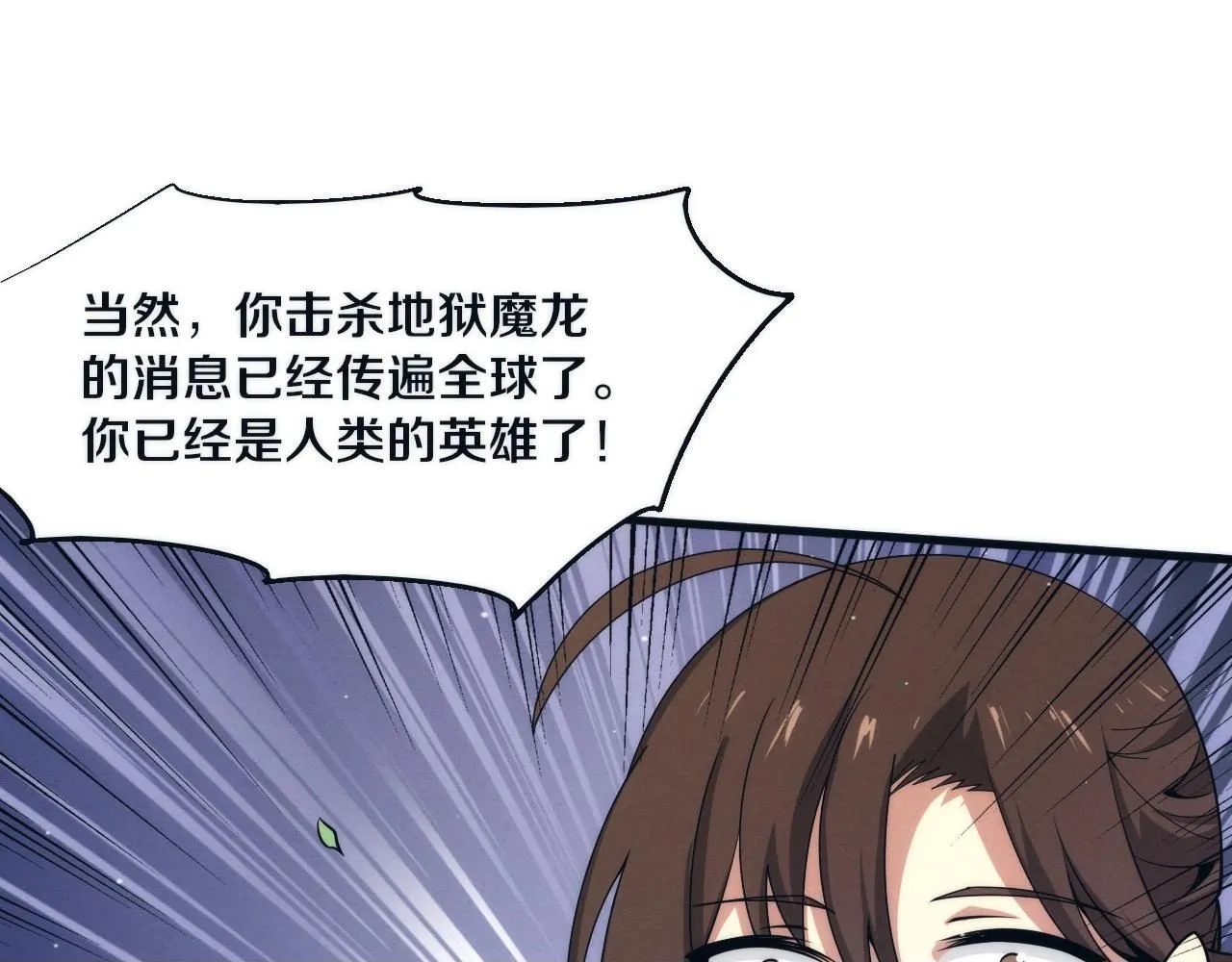 第156话 新的目的地？49