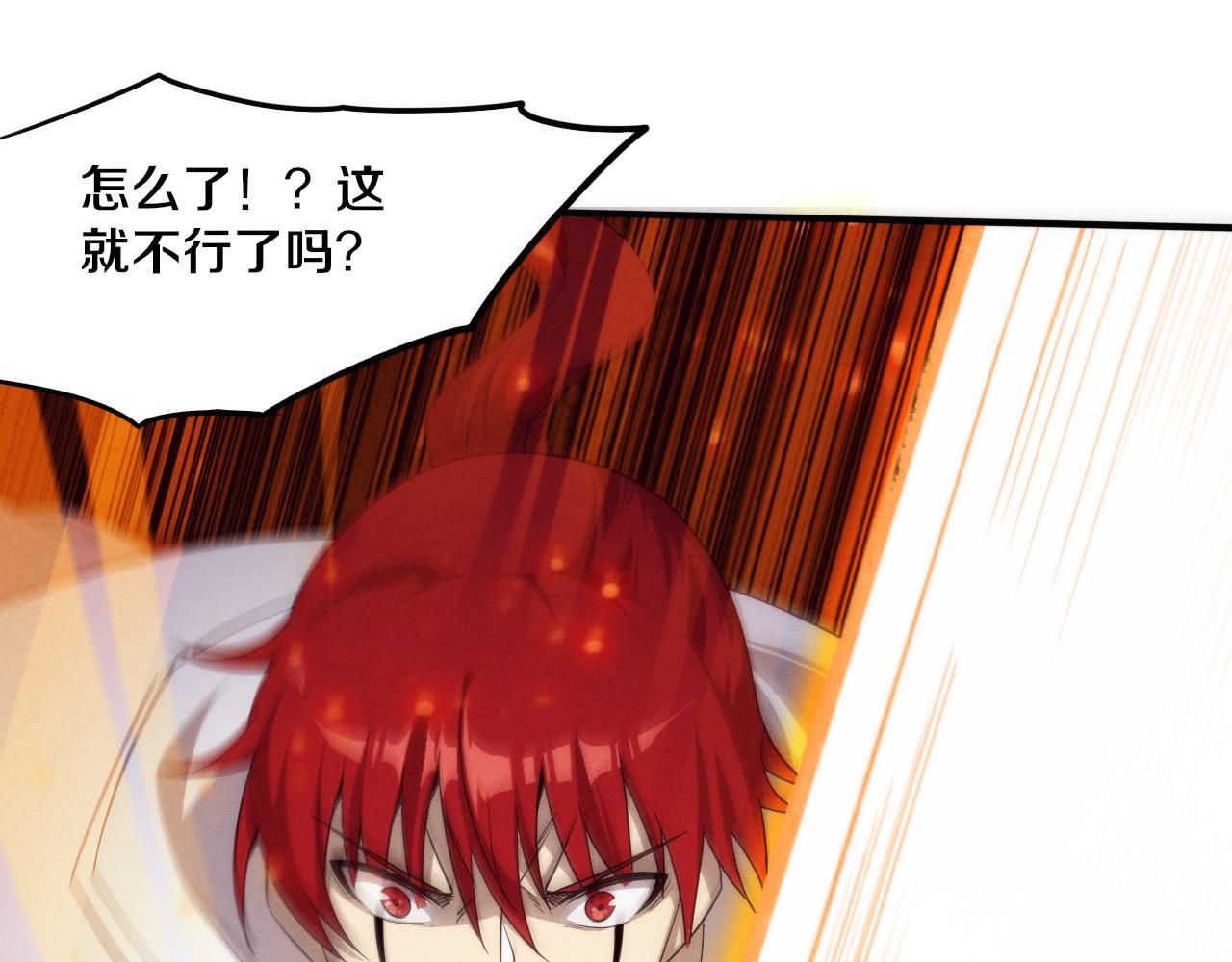 第71话 安全撤离！46