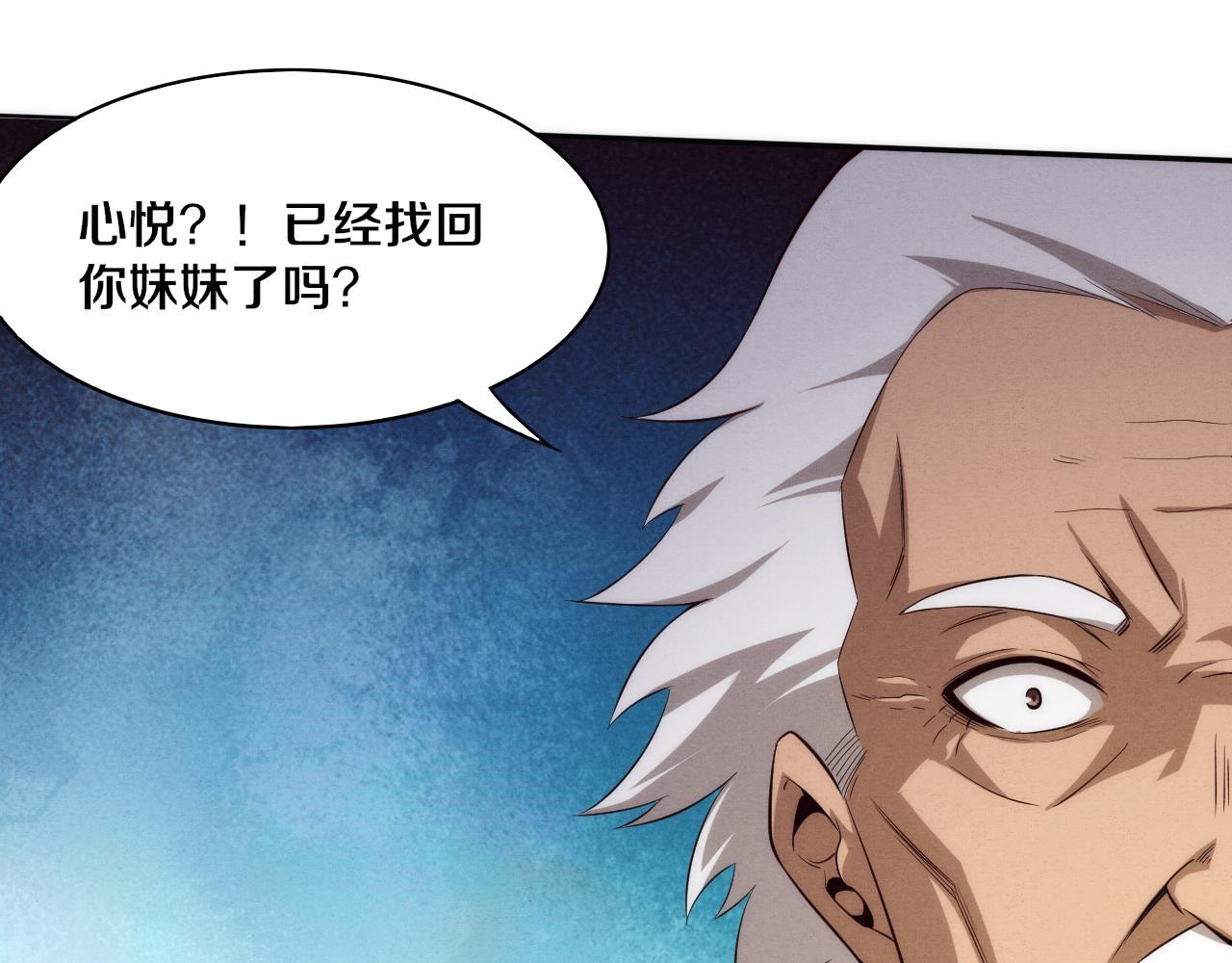 第75话 尸潮再现115