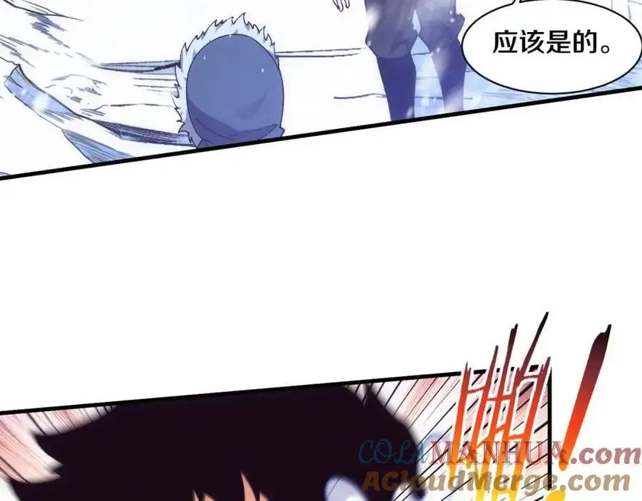 第177话 段飞得知真相！100