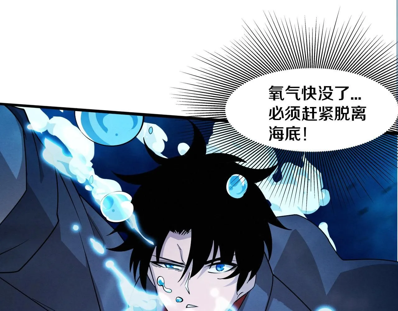 第153话 解决地狱魔龙15