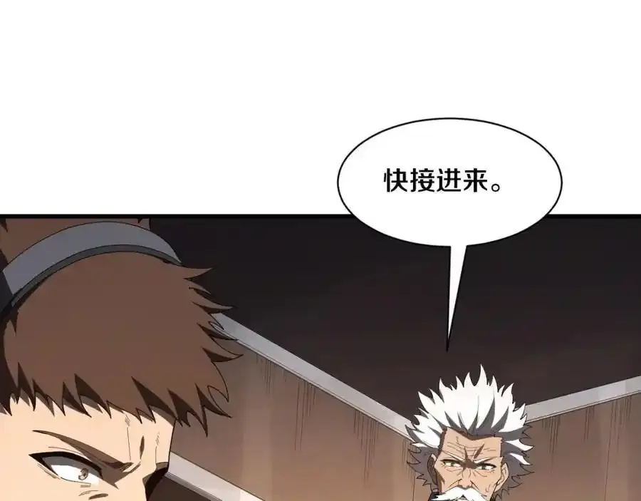 第193话 段飞抵达避难所33