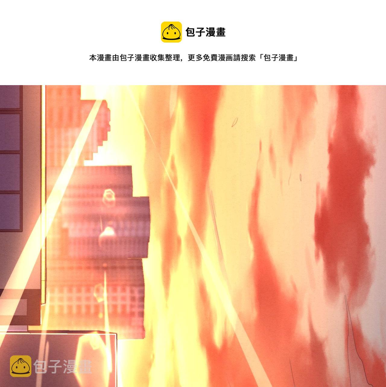 第19话 觉醒S级异能！128