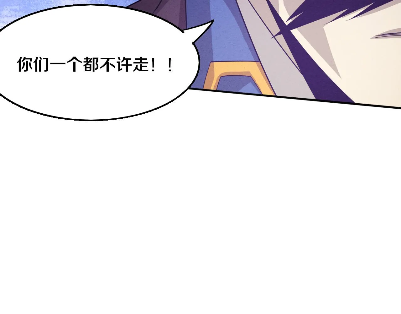 第121话 钥匙的秘密105