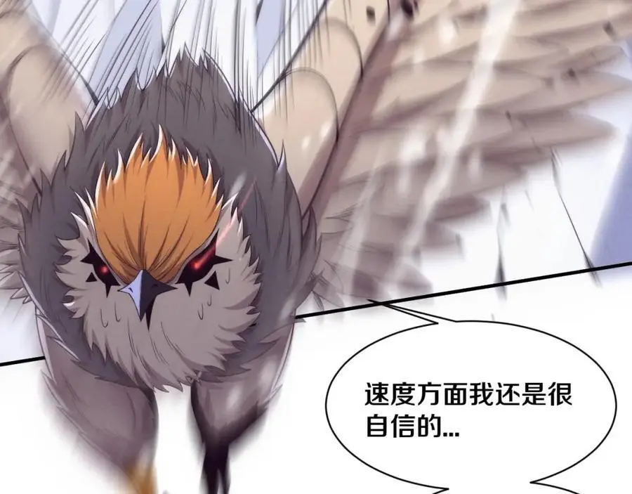 第178话 黑皇后是敌是友？！79