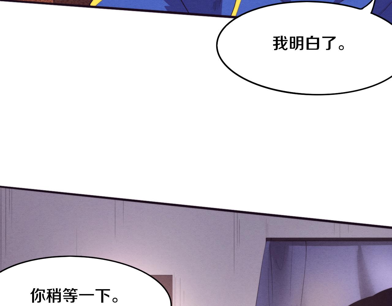 第42话 获得新武器！55