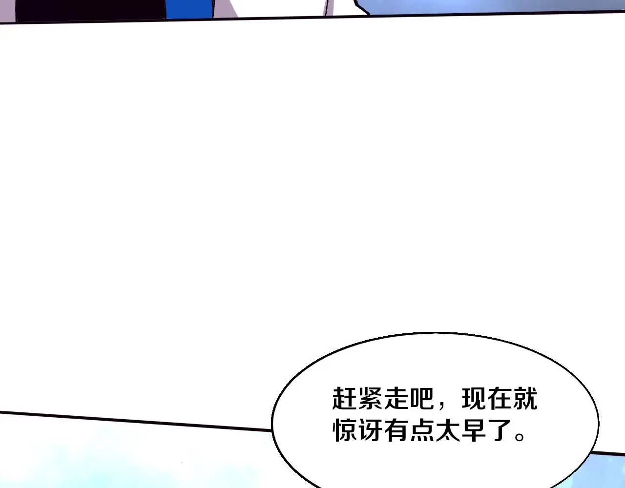 第173话 进退两难129