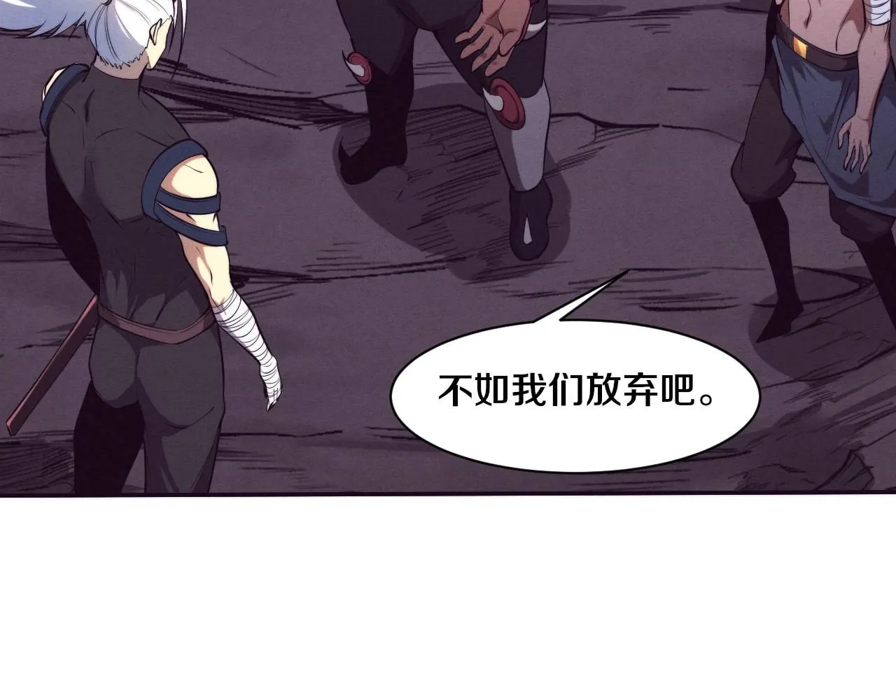 第146话 阴谋暴露69