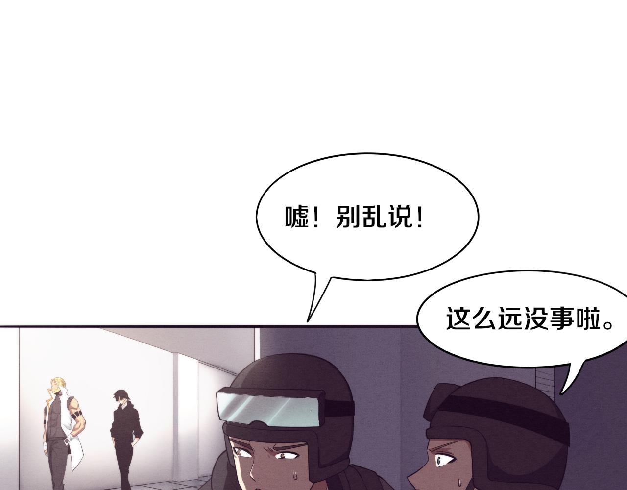 第79话 炎黄支援抵达70