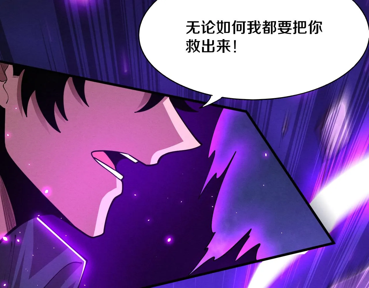 第127话 安雅成为黑王后98