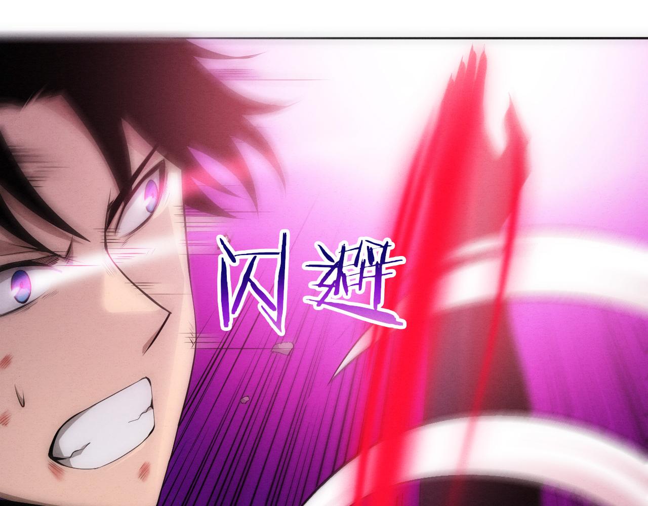第38话 段飞陷入大苦战！112