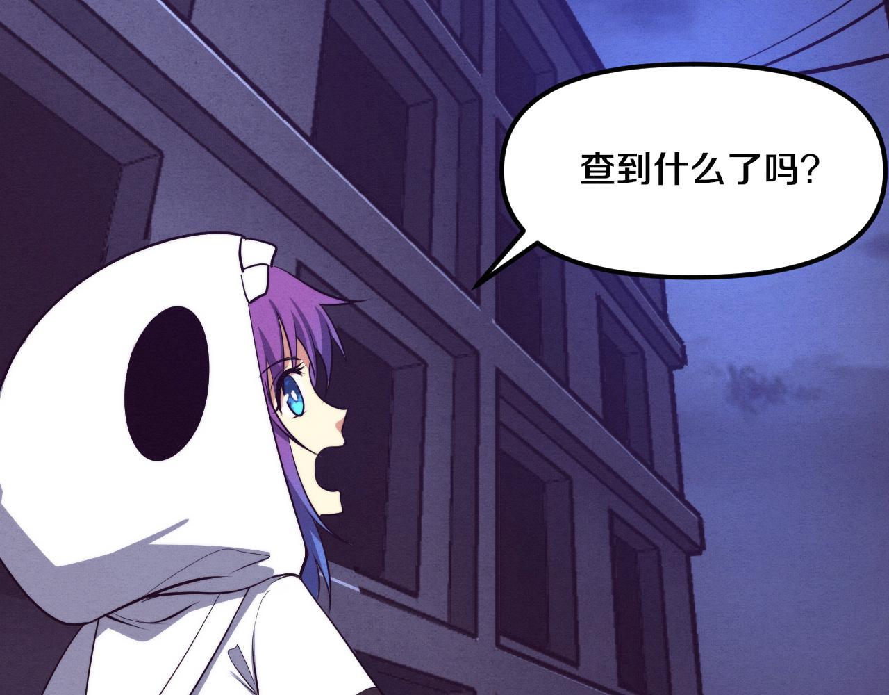 第73话 心悦开始练级150