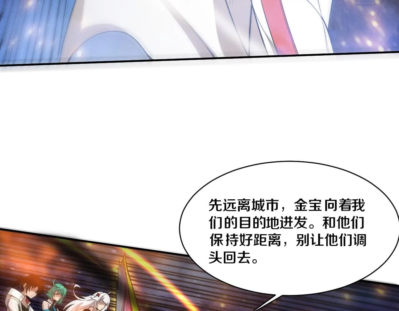 第158话 遗迹开始！46