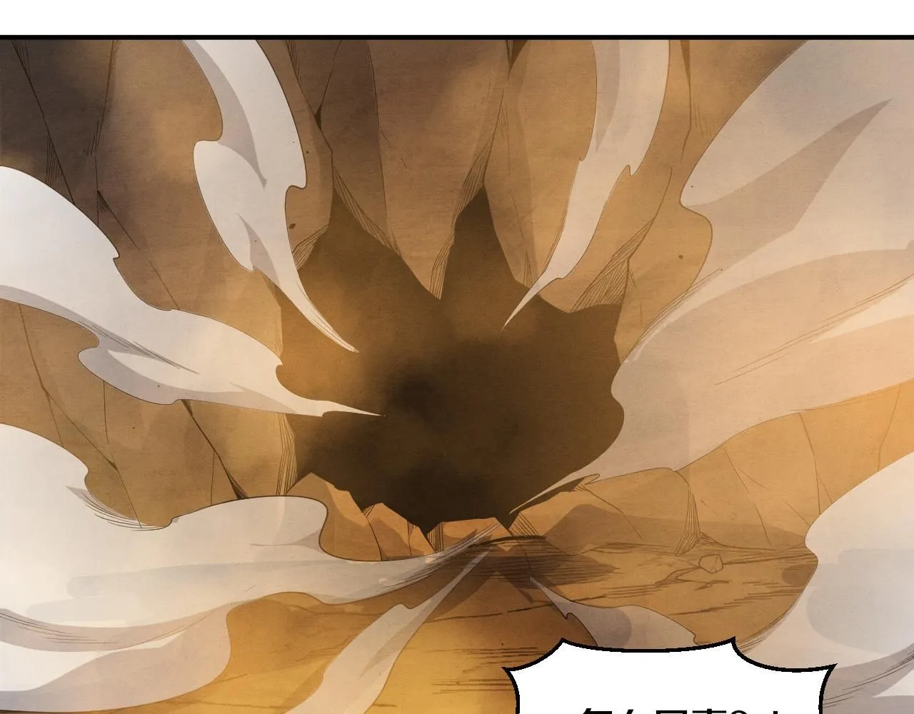 第147话 全员进入火山底部13