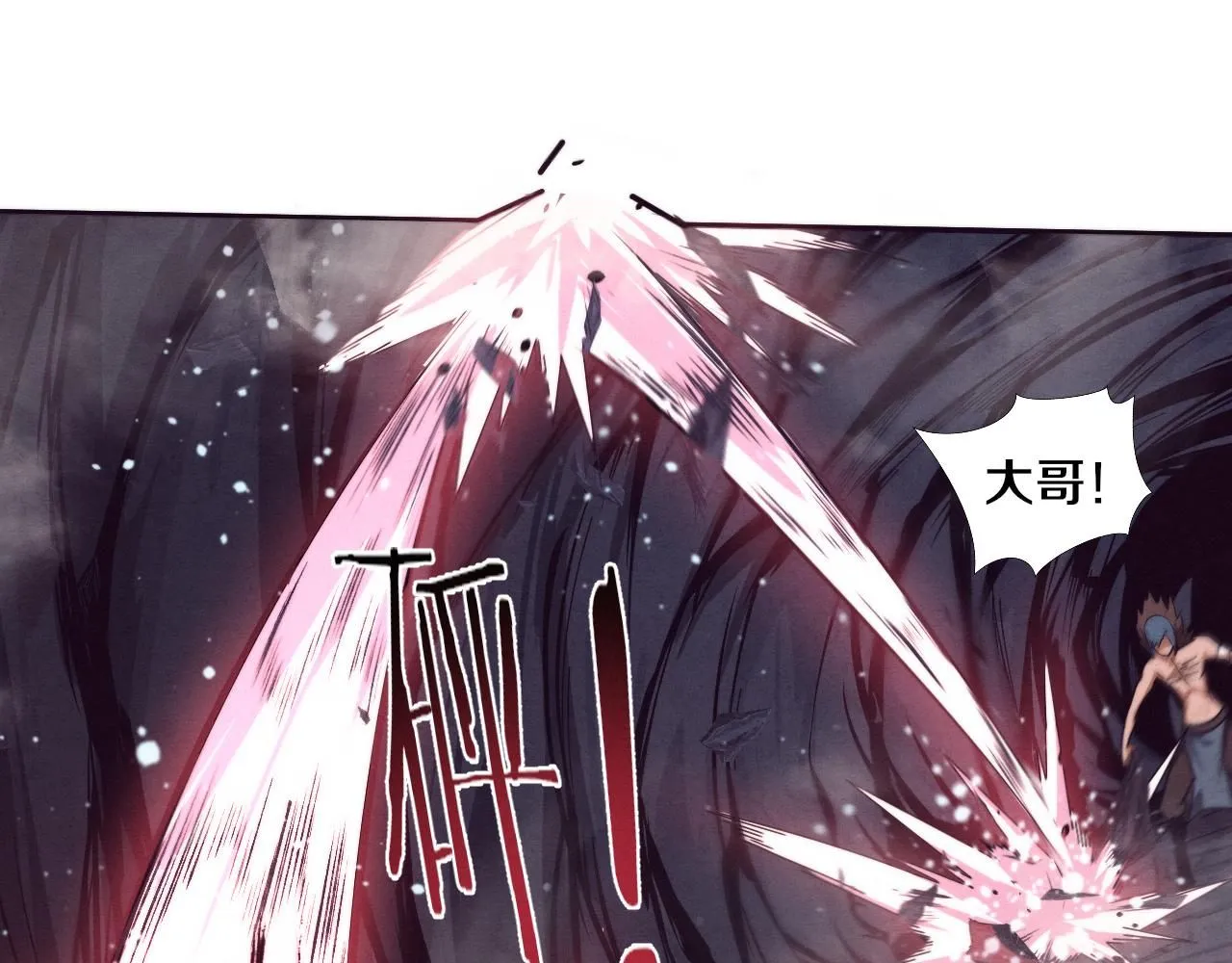 第146话 阴谋暴露23