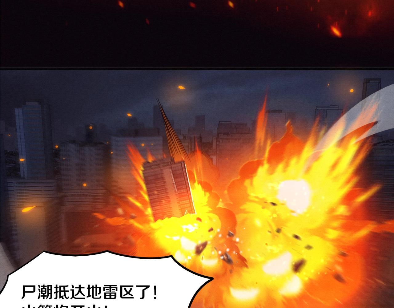 第31话 段飞登场！85