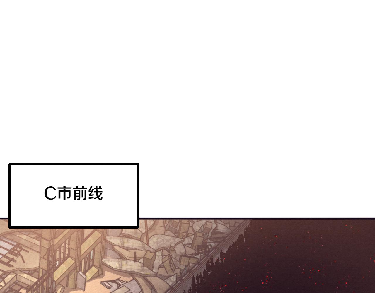 第79话 炎黄支援抵达106