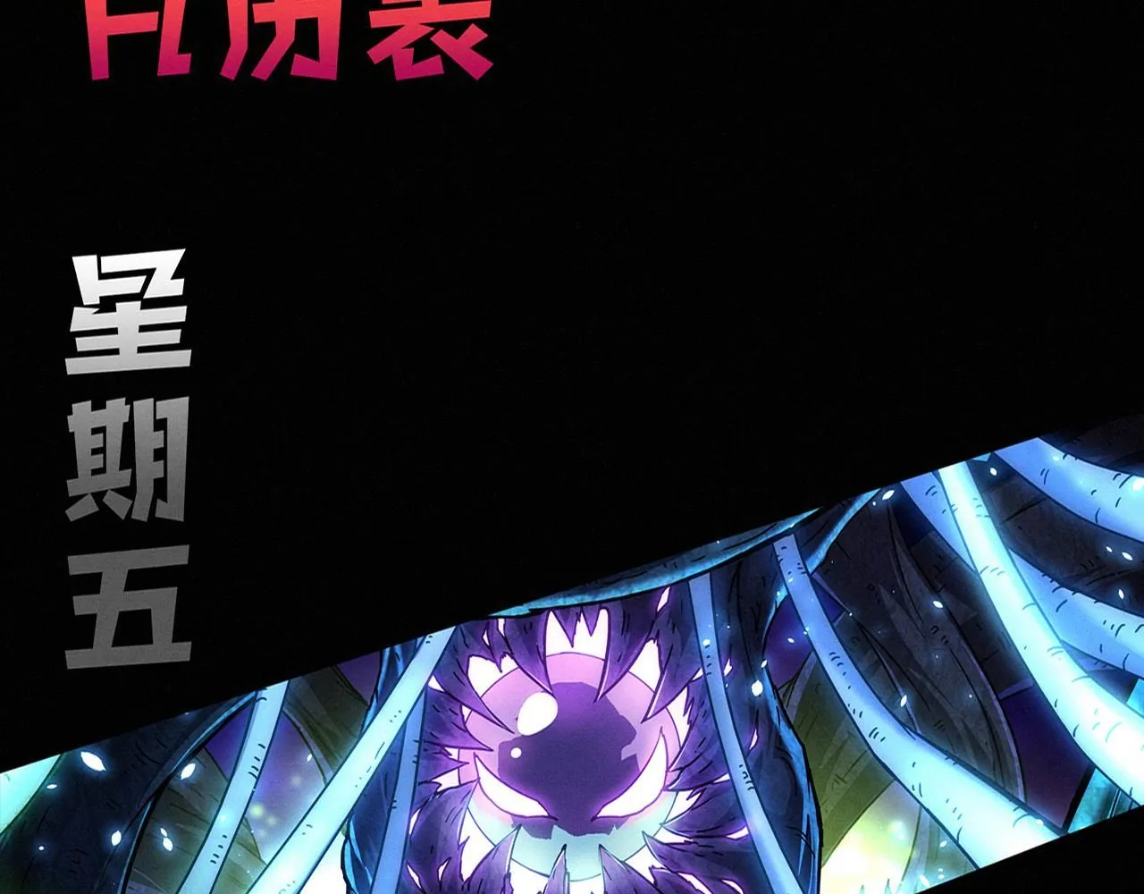 第155话 拿下地狱魔龙127