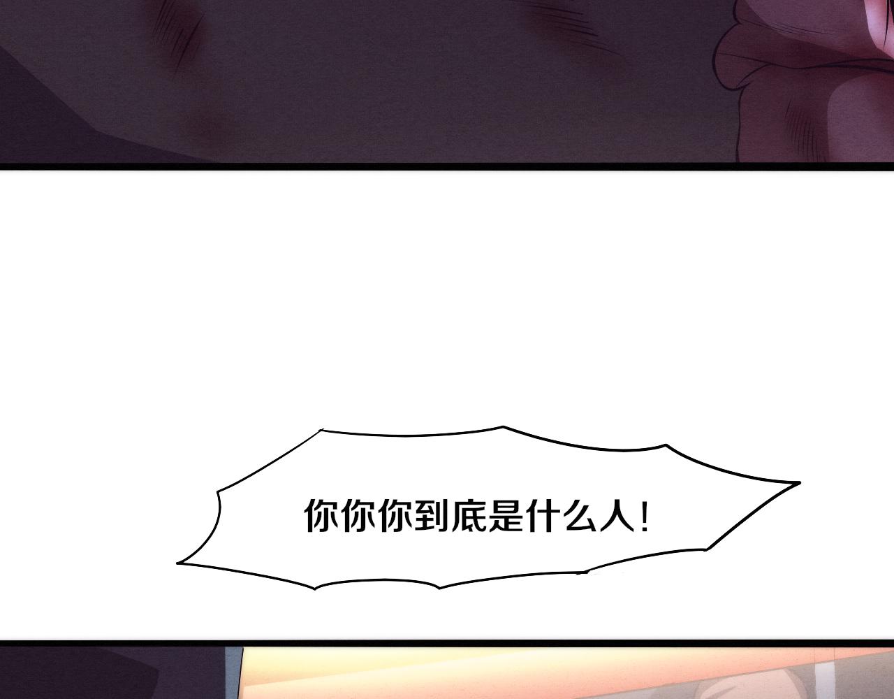 第15话 与人类的冲突？！55
