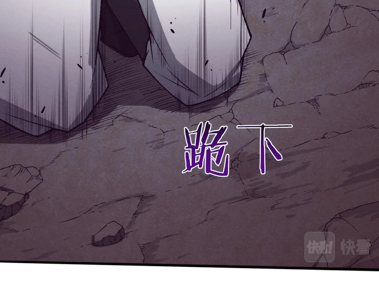 第125话 进化树与穿越55