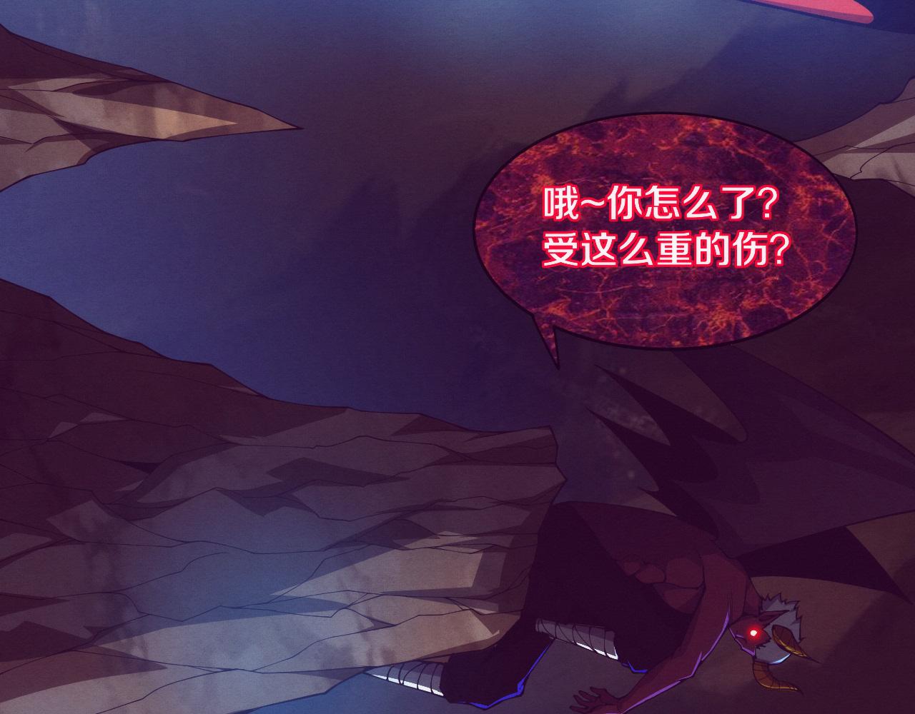 第72话 天灾众人登场45