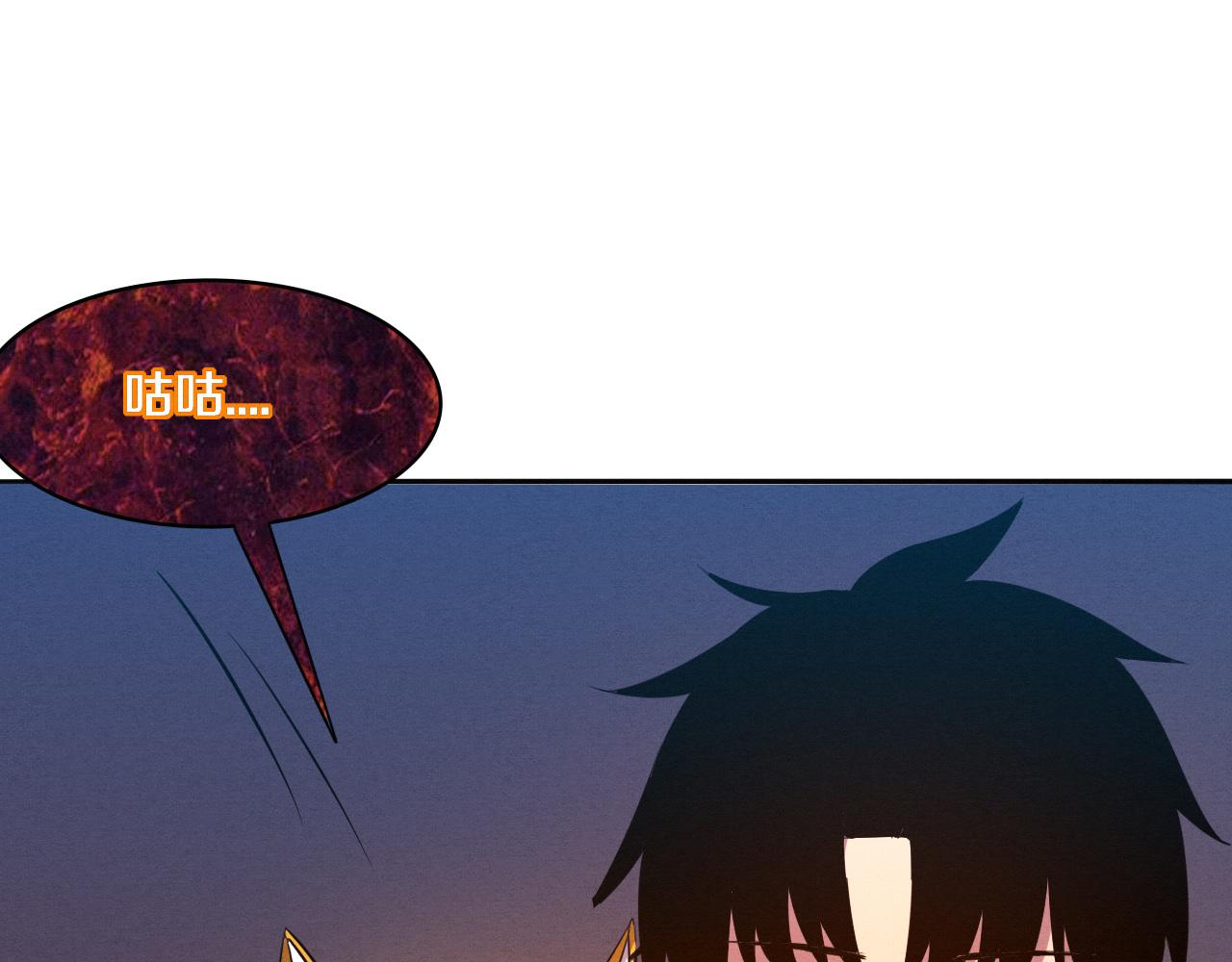 第74话 新的强敌出现143