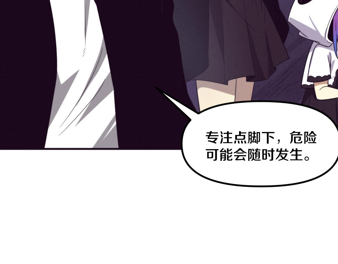 第88话 心悦大提升11