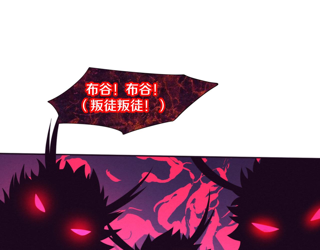 第58话 安雅契约92