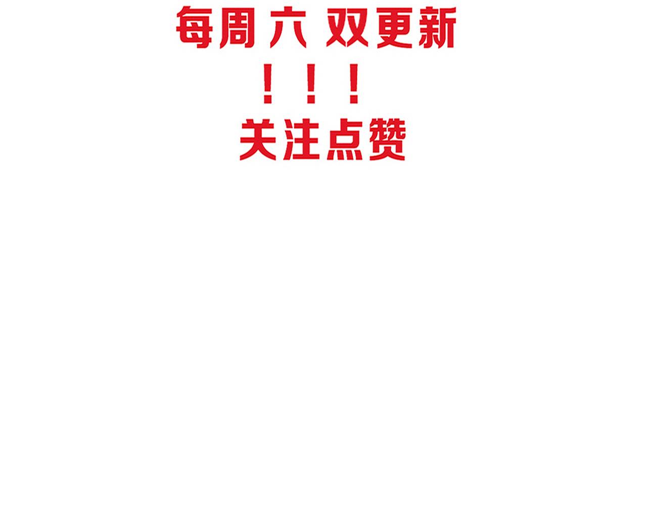 第67话 队长级别PK146