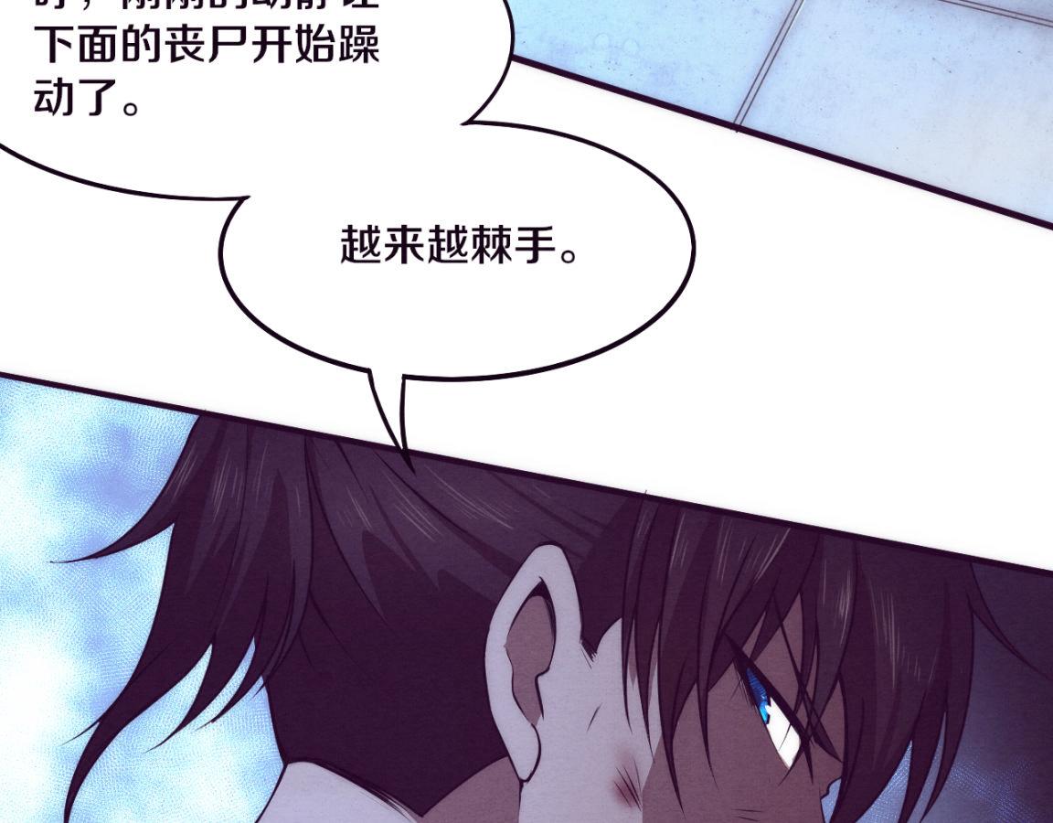 第5话 面临绝境的段飞！21