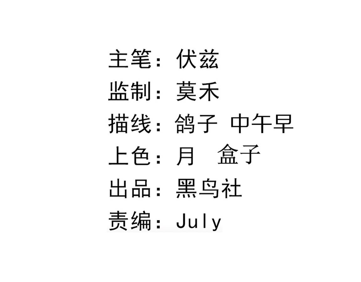 第17话 启示录结束！11