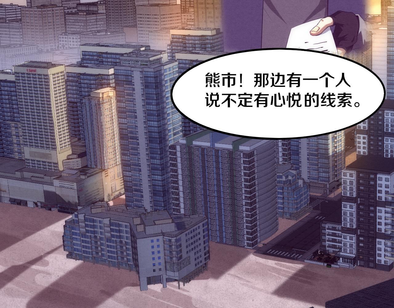 第63话 试炼之证138