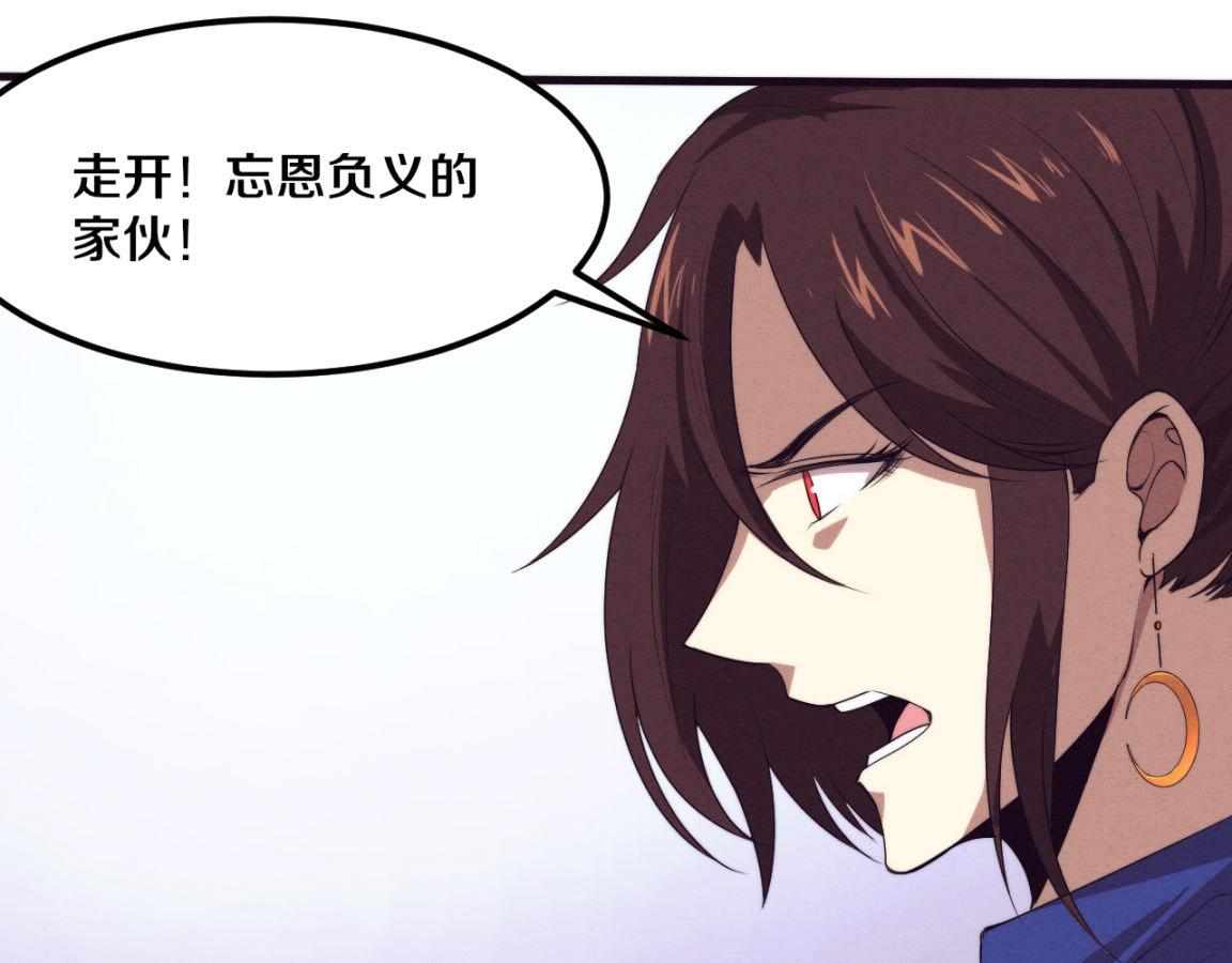第26话 旧战友重遇，各自为战56