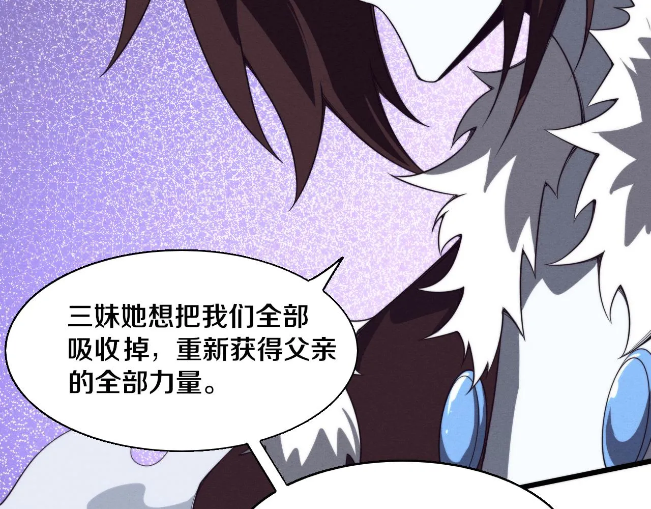 第128话 龙时逆天异能19