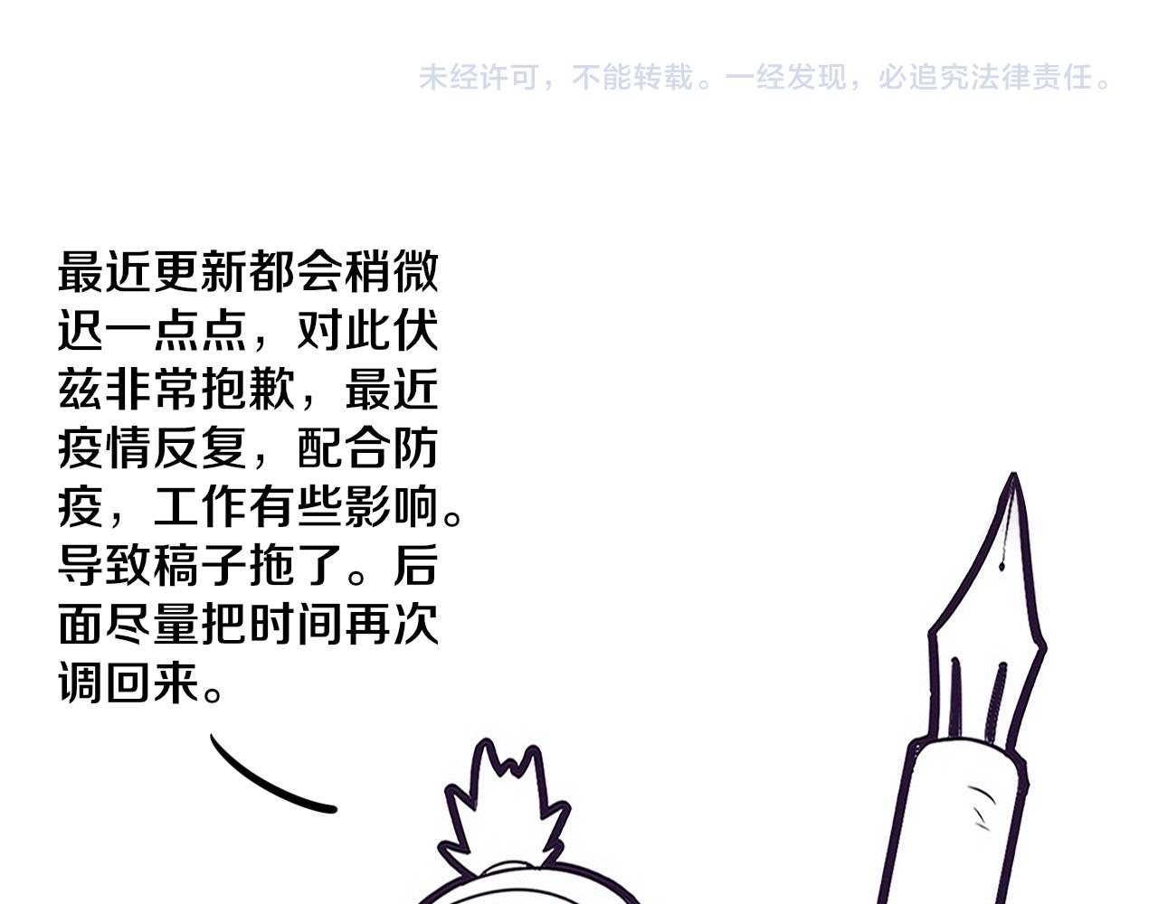 第86话 恶魔岛的由来121