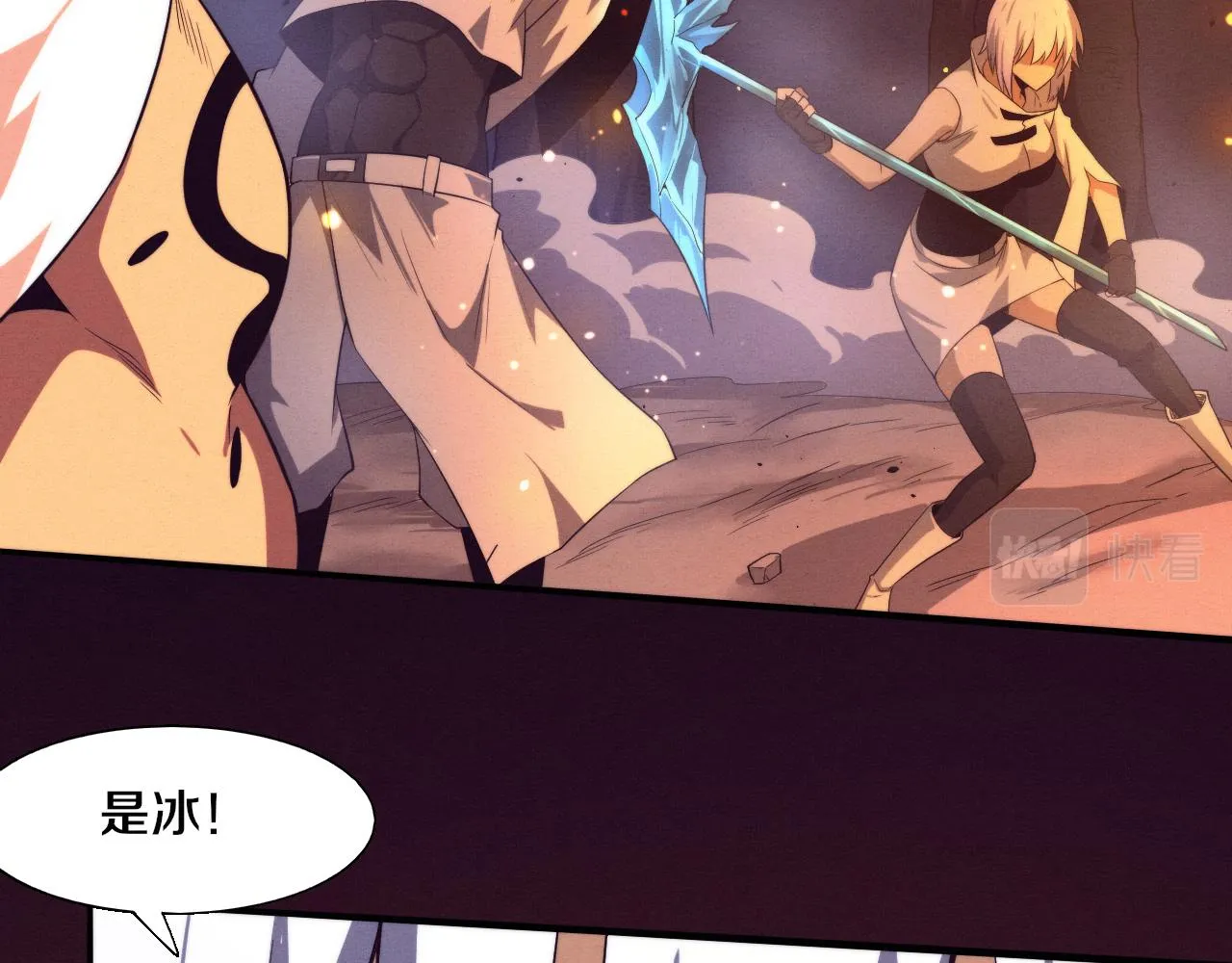 第135话 段飞吸收龙时119