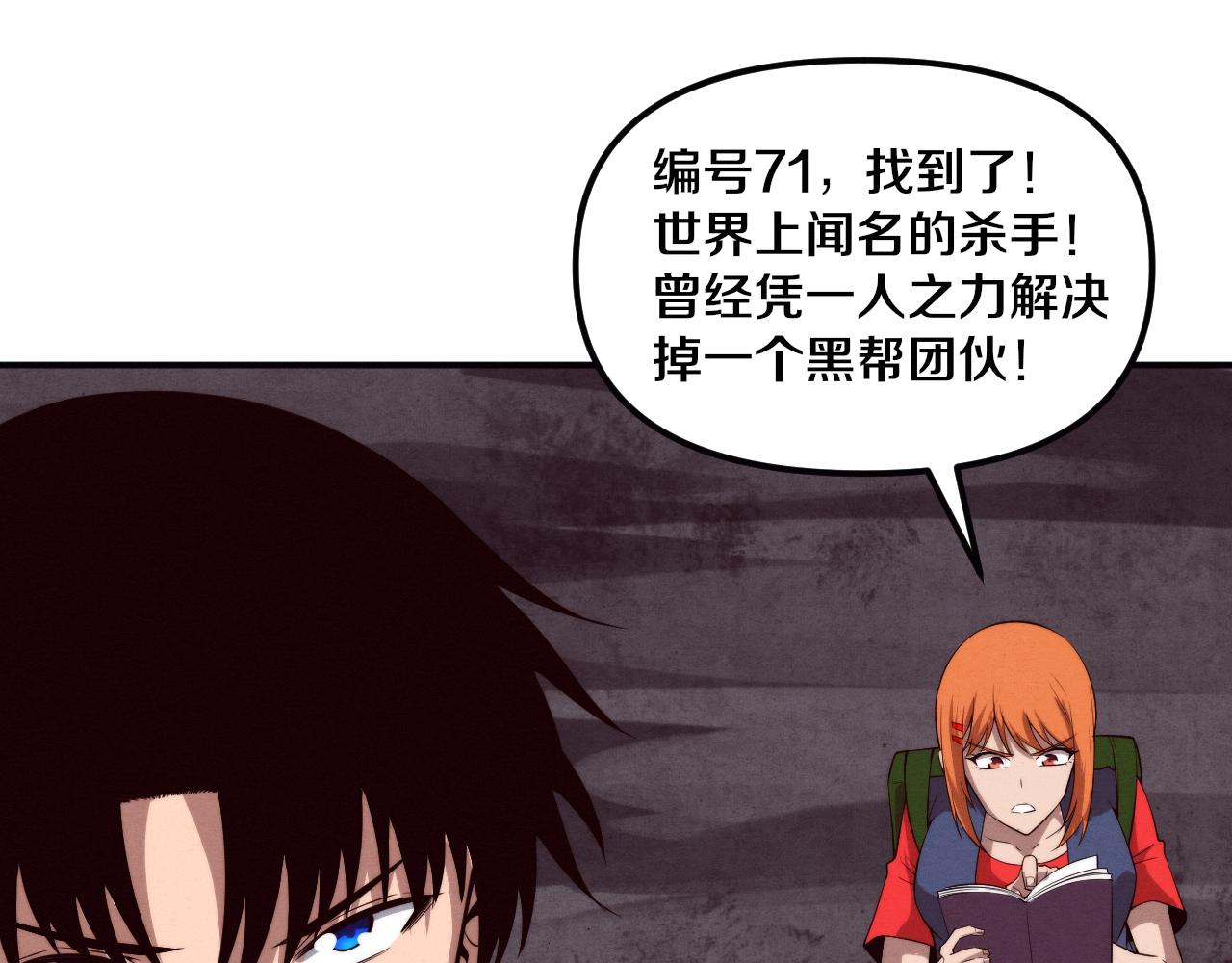 第86话 恶魔岛的由来79