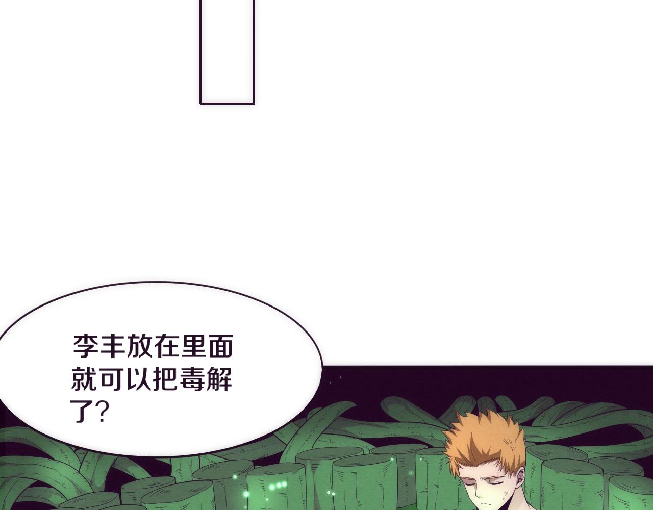 第48话 逆天技能！99