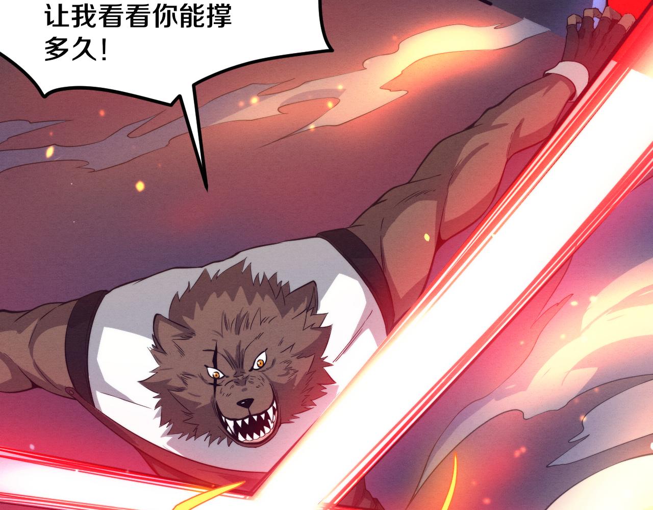 第67话 队长级别PK23